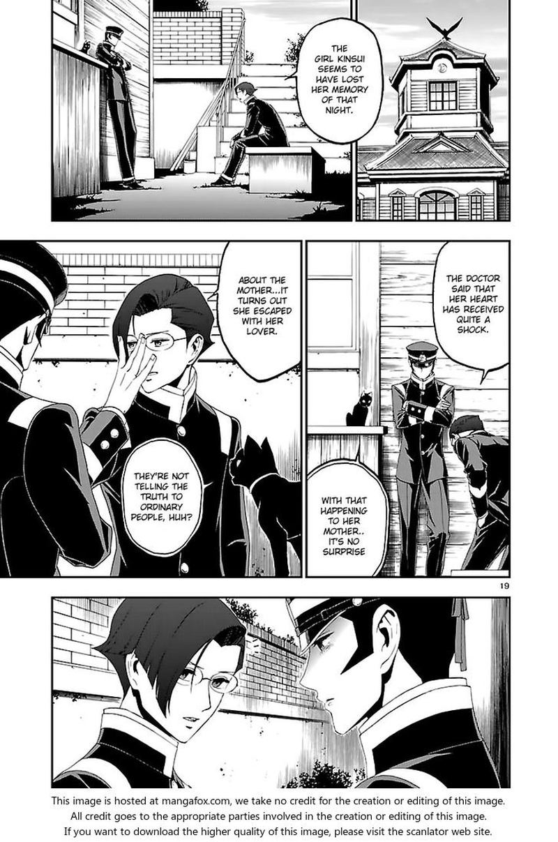 Devil Summoner Kuzuha Raidou Tai Kodoku No Marebito Chapter 10 Page 16