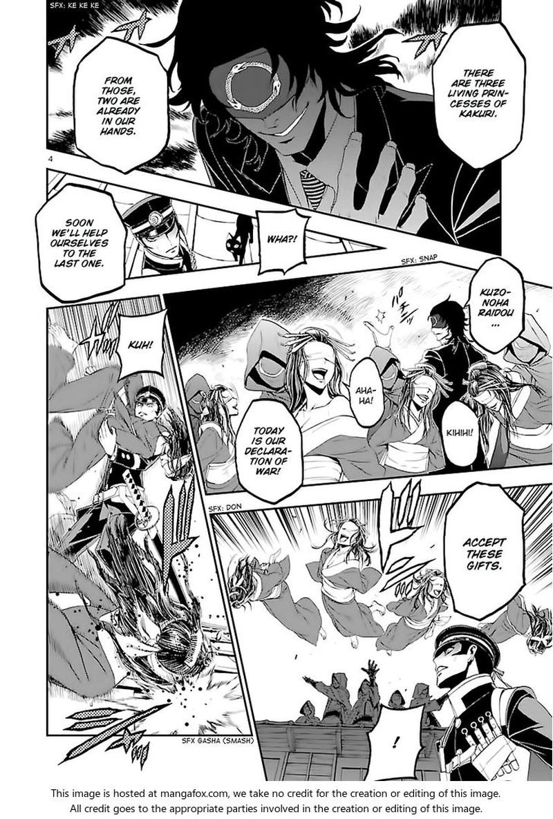 Devil Summoner Kuzuha Raidou Tai Kodoku No Marebito Chapter 10 Page 4