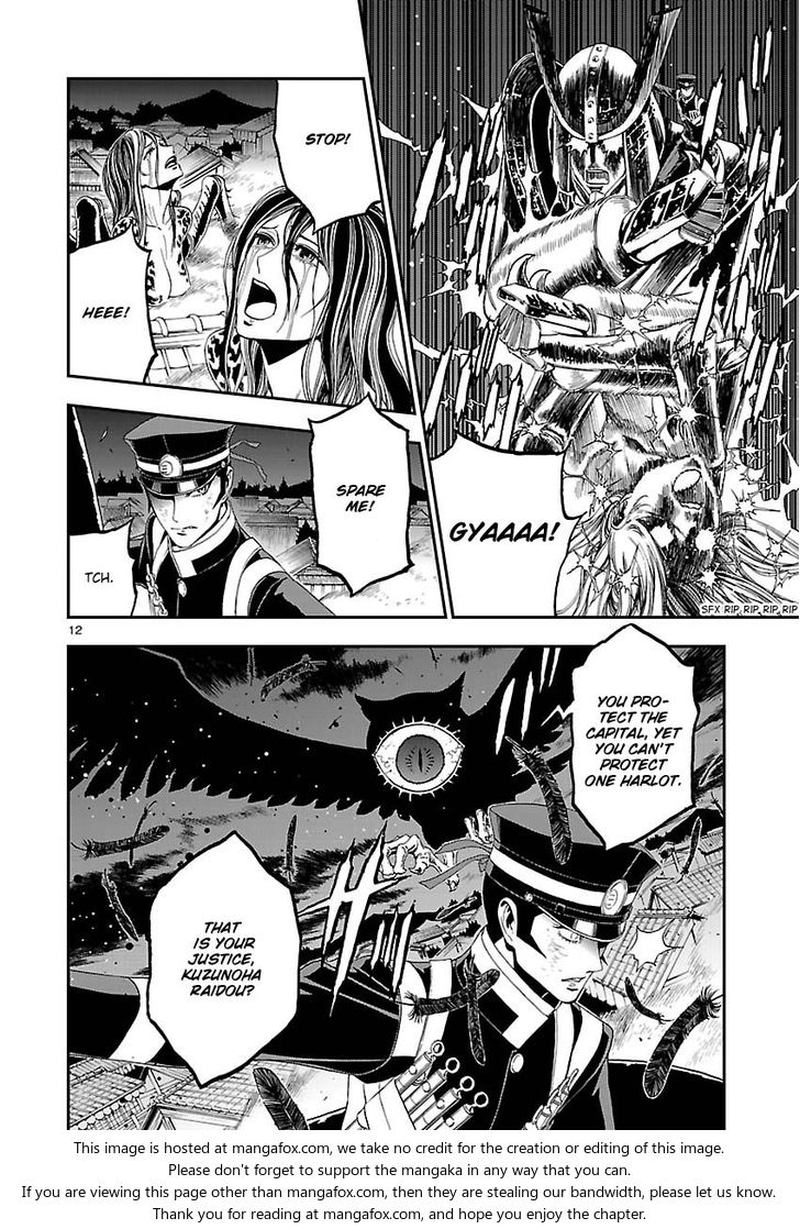 Devil Summoner Kuzuha Raidou Tai Kodoku No Marebito Chapter 10 Page 9