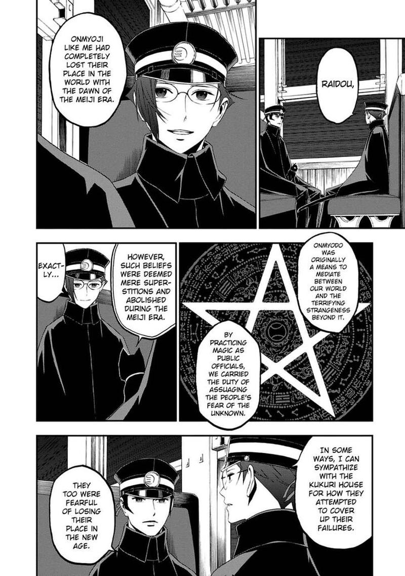 Devil Summoner Kuzuha Raidou Tai Kodoku No Marebito Chapter 11 Page 18