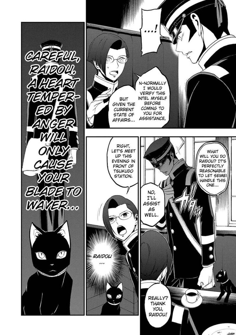 Devil Summoner Kuzuha Raidou Tai Kodoku No Marebito Chapter 11 Page 7