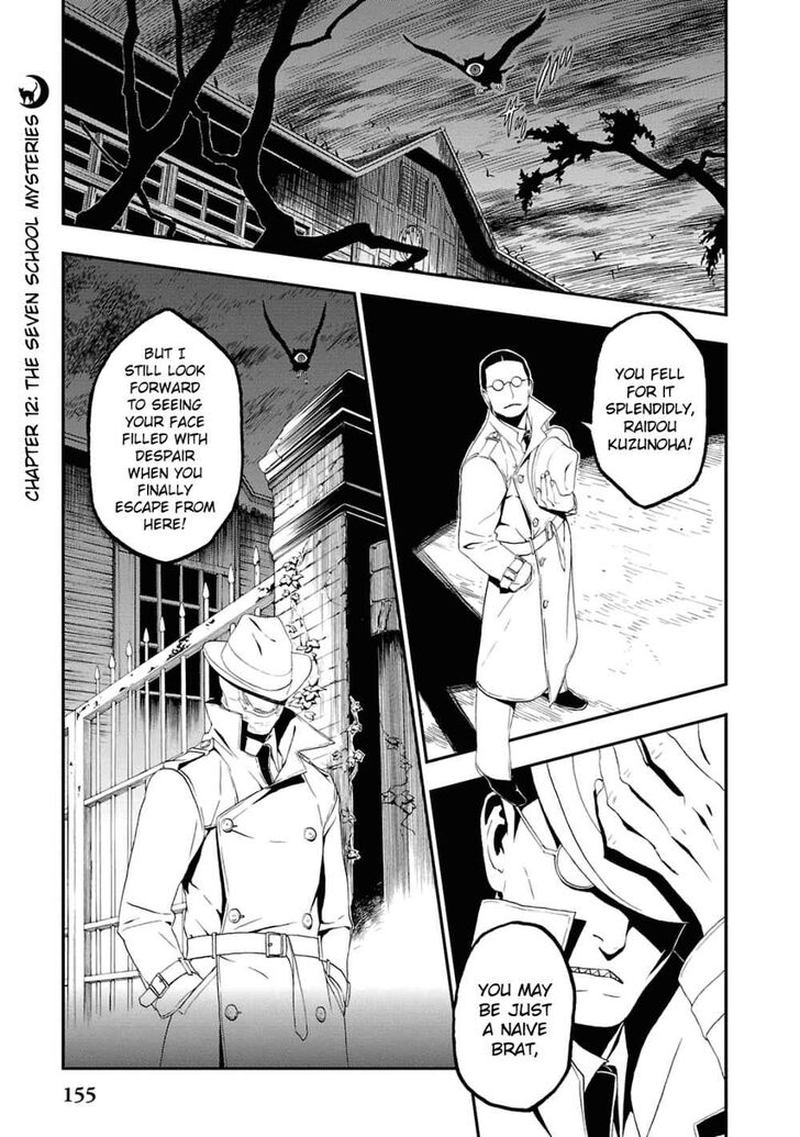 Devil Summoner Kuzuha Raidou Tai Kodoku No Marebito Chapter 12 Page 1