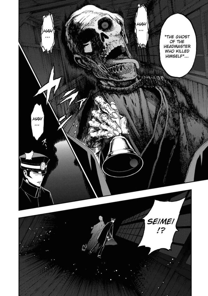 Devil Summoner Kuzuha Raidou Tai Kodoku No Marebito Chapter 12 Page 12