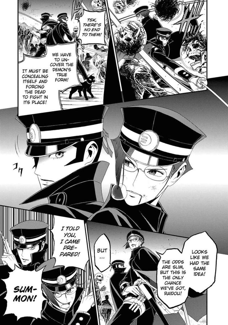 Devil Summoner Kuzuha Raidou Tai Kodoku No Marebito Chapter 12 Page 16