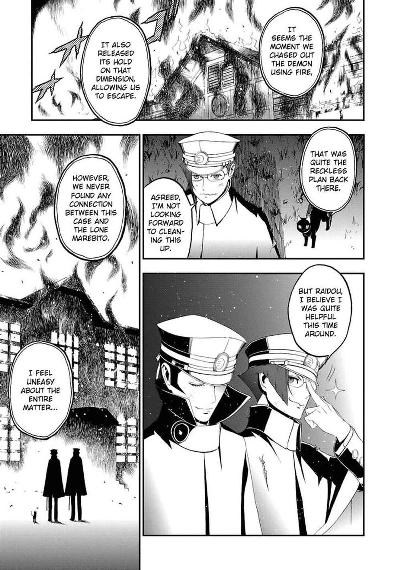 Devil Summoner Kuzuha Raidou Tai Kodoku No Marebito Chapter 12 Page 24