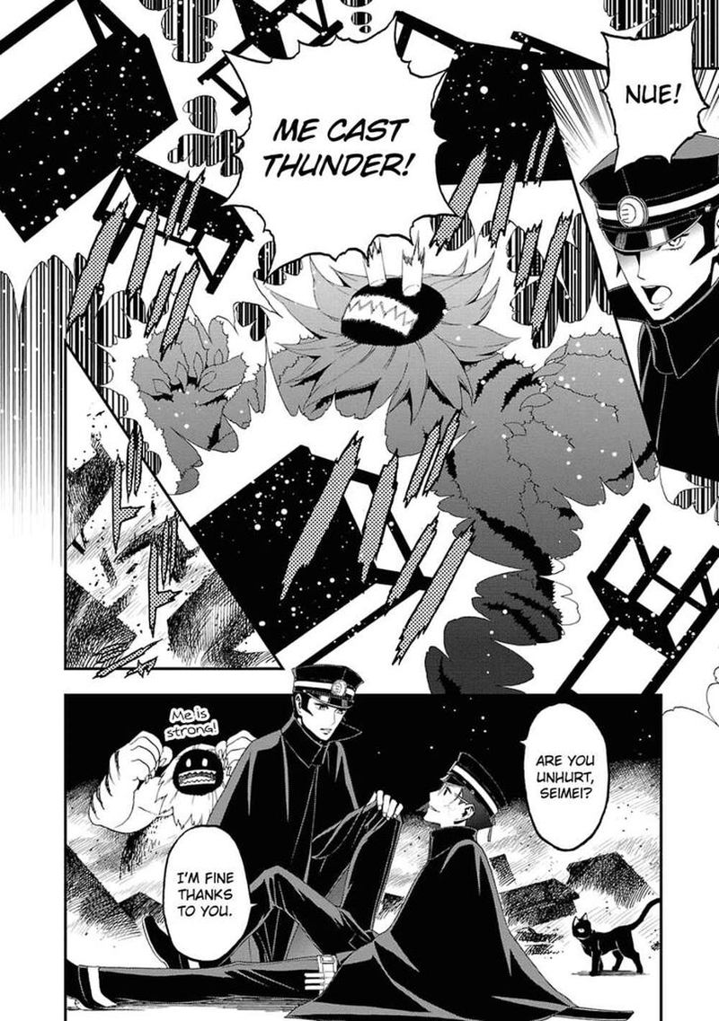 Devil Summoner Kuzuha Raidou Tai Kodoku No Marebito Chapter 12 Page 6