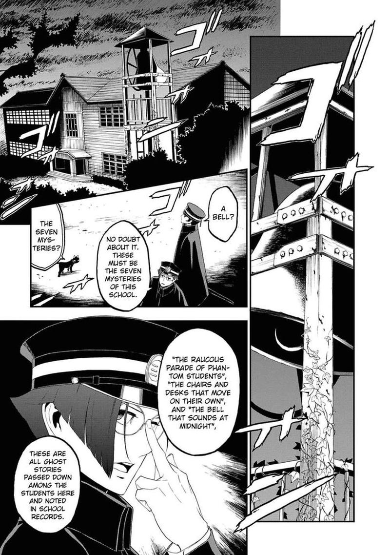 Devil Summoner Kuzuha Raidou Tai Kodoku No Marebito Chapter 12 Page 7
