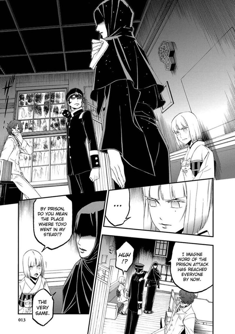 Devil Summoner Kuzuha Raidou Tai Kodoku No Marebito Chapter 13 Page 10