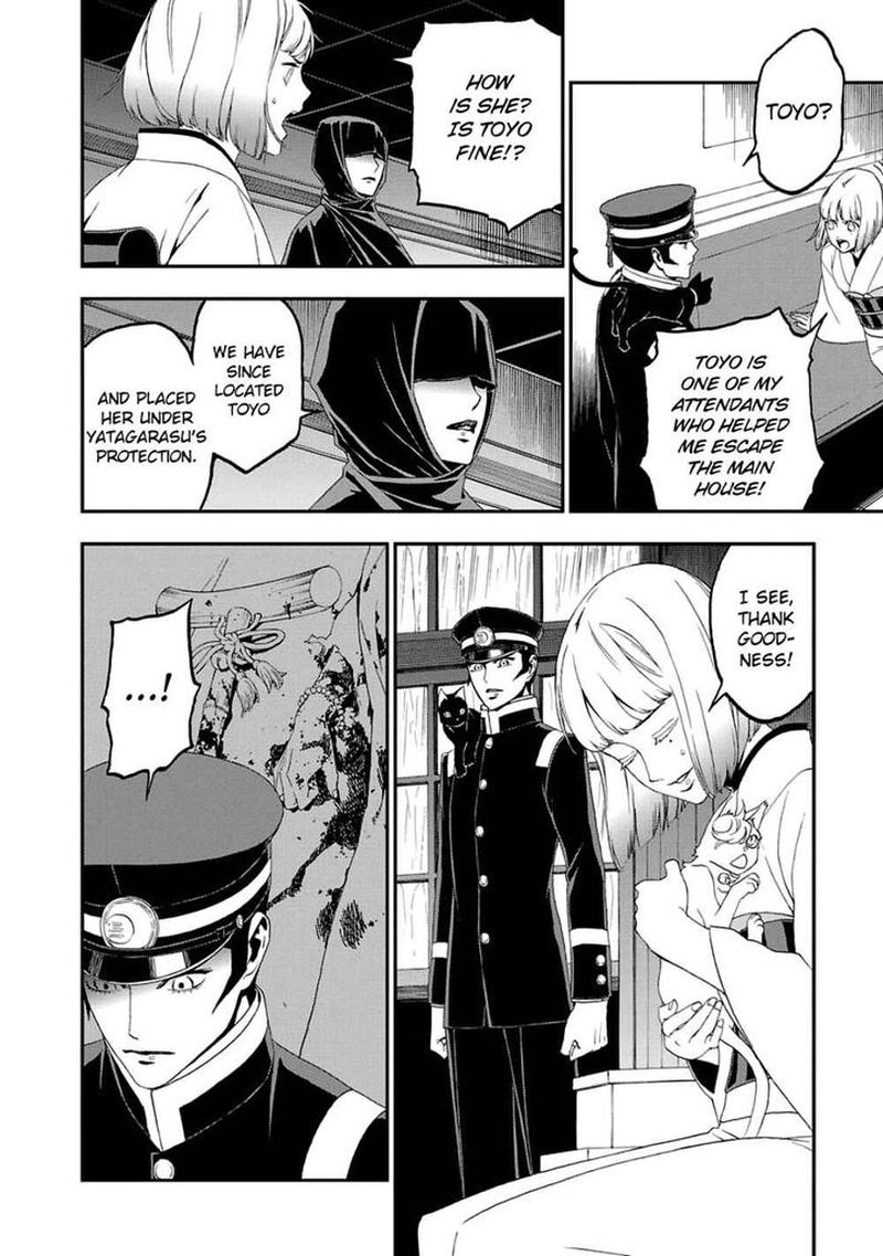 Devil Summoner Kuzuha Raidou Tai Kodoku No Marebito Chapter 13 Page 11