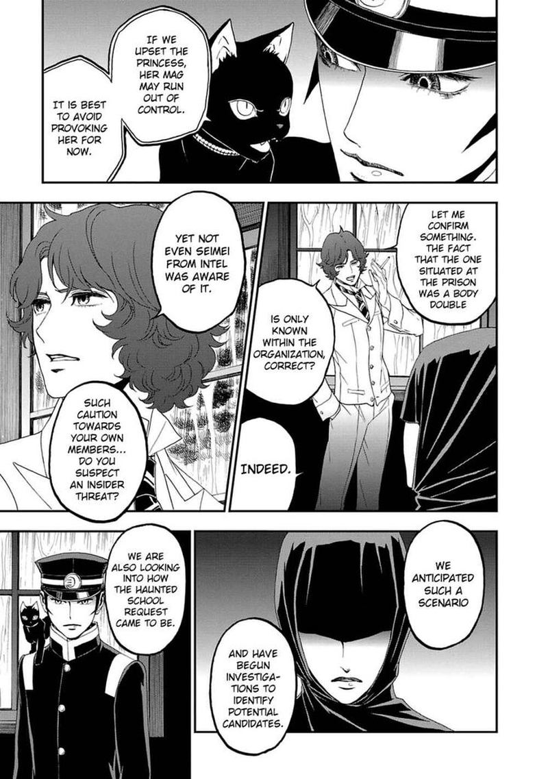 Devil Summoner Kuzuha Raidou Tai Kodoku No Marebito Chapter 13 Page 12