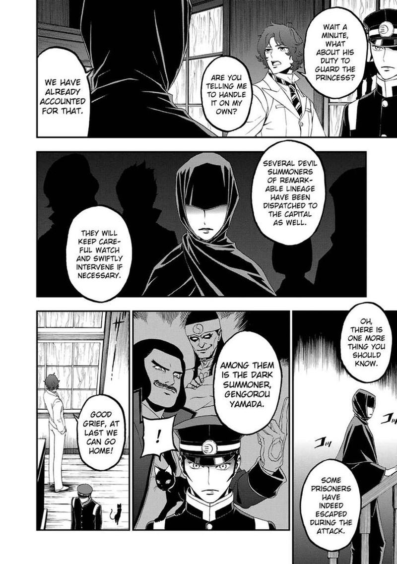 Devil Summoner Kuzuha Raidou Tai Kodoku No Marebito Chapter 13 Page 14