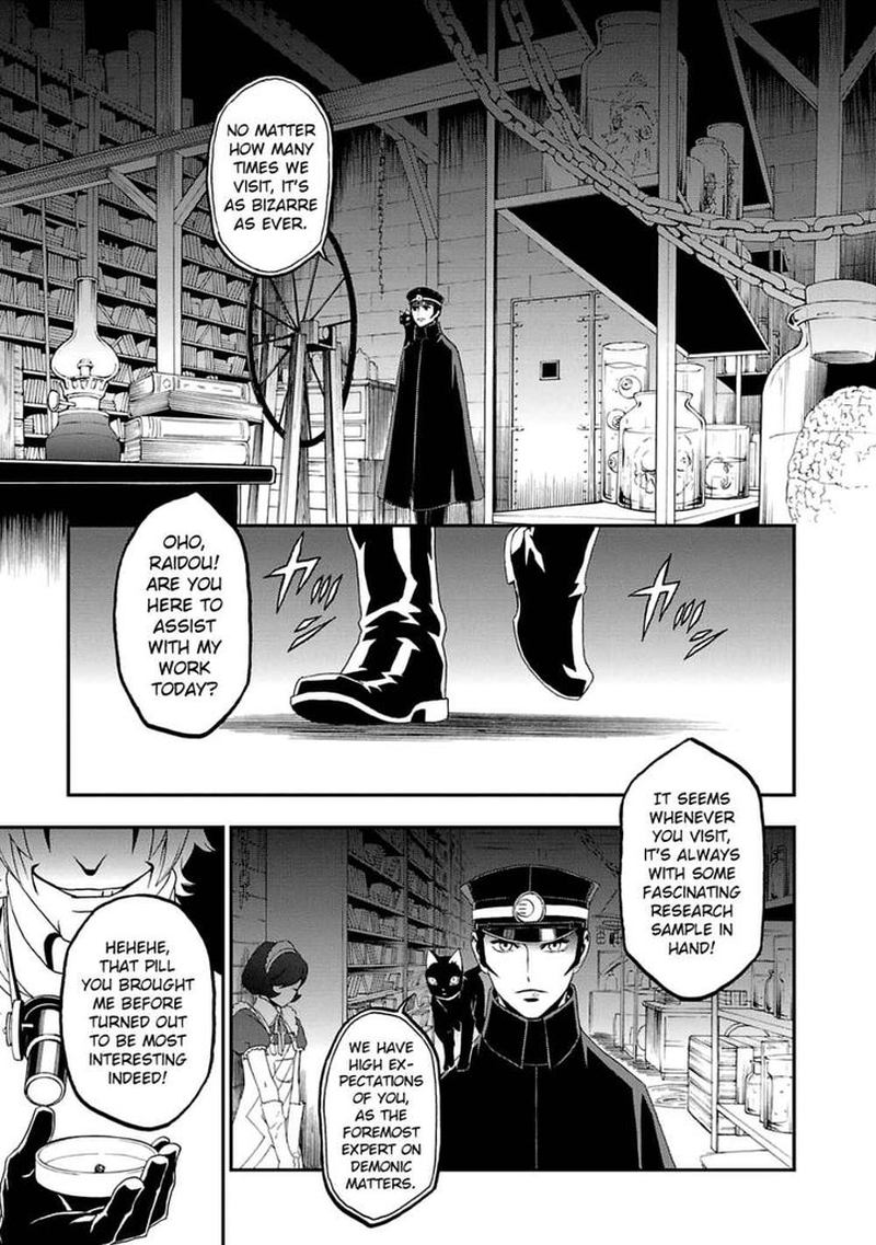 Devil Summoner Kuzuha Raidou Tai Kodoku No Marebito Chapter 13 Page 17