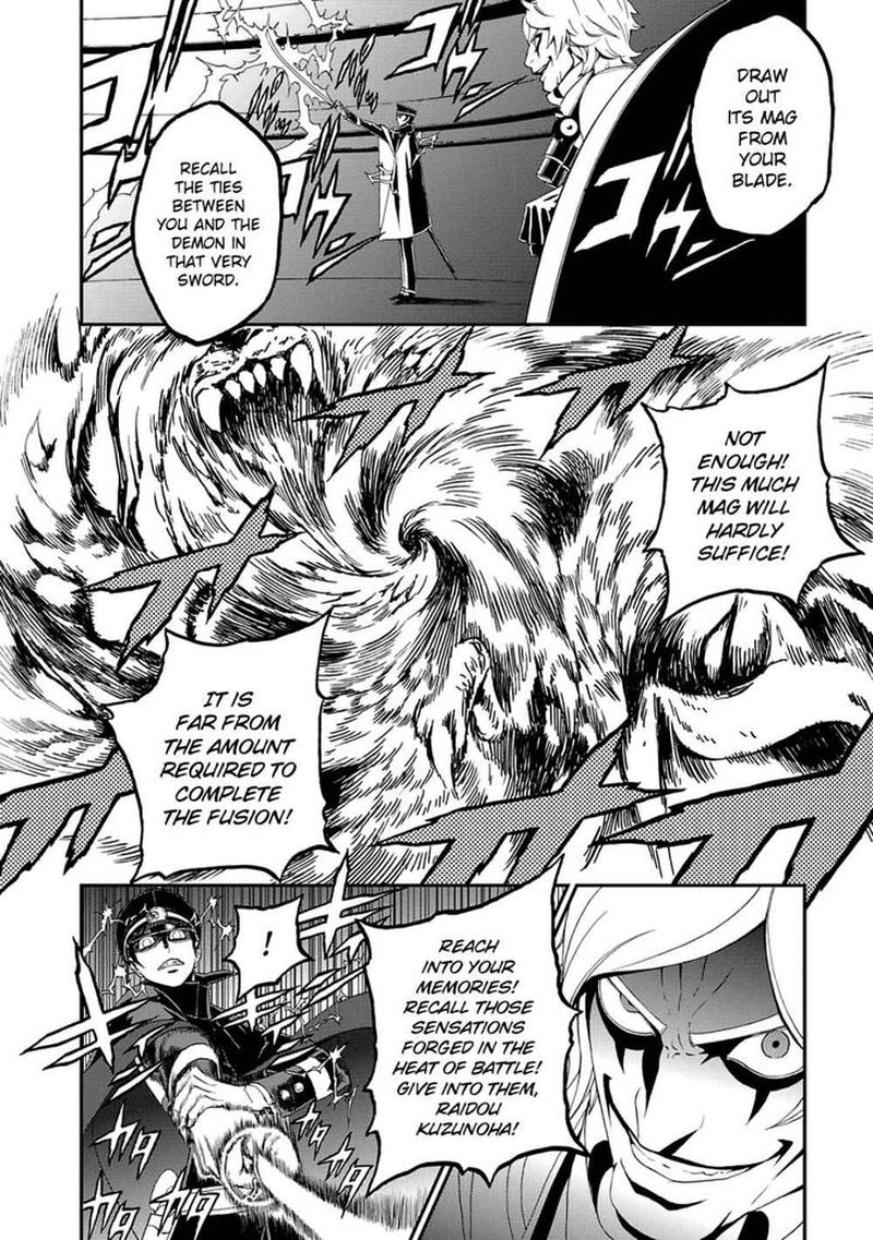 Devil Summoner Kuzuha Raidou Tai Kodoku No Marebito Chapter 13 Page 23