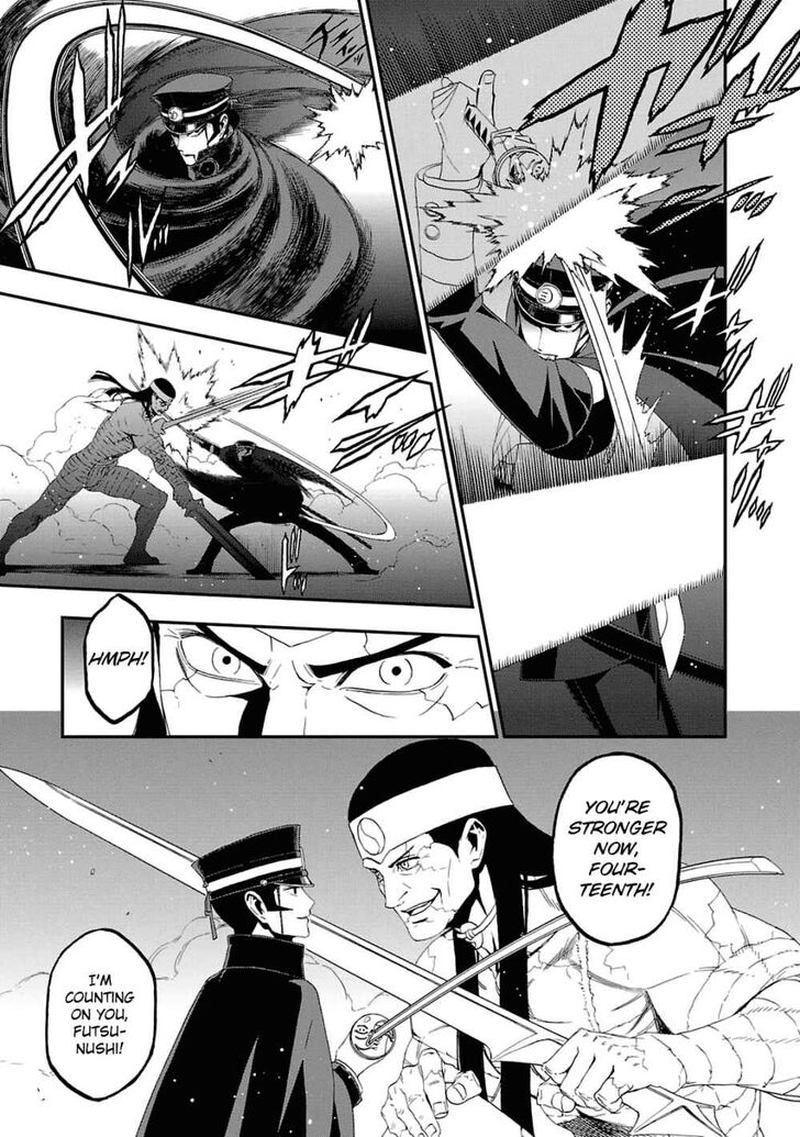 Devil Summoner Kuzuha Raidou Tai Kodoku No Marebito Chapter 13 Page 26