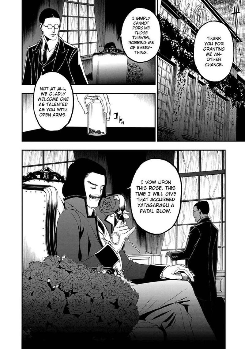 Devil Summoner Kuzuha Raidou Tai Kodoku No Marebito Chapter 13 Page 27