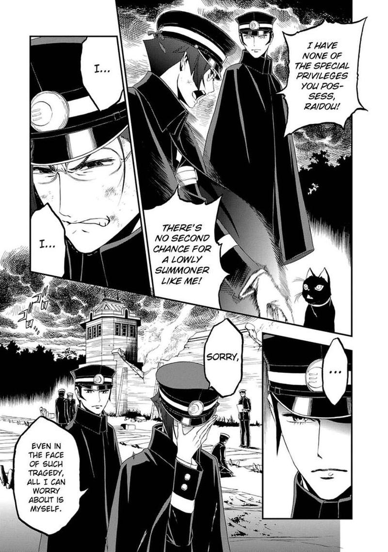 Devil Summoner Kuzuha Raidou Tai Kodoku No Marebito Chapter 13 Page 8