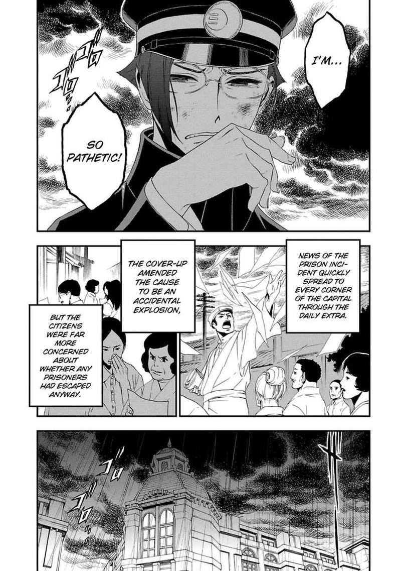 Devil Summoner Kuzuha Raidou Tai Kodoku No Marebito Chapter 13 Page 9