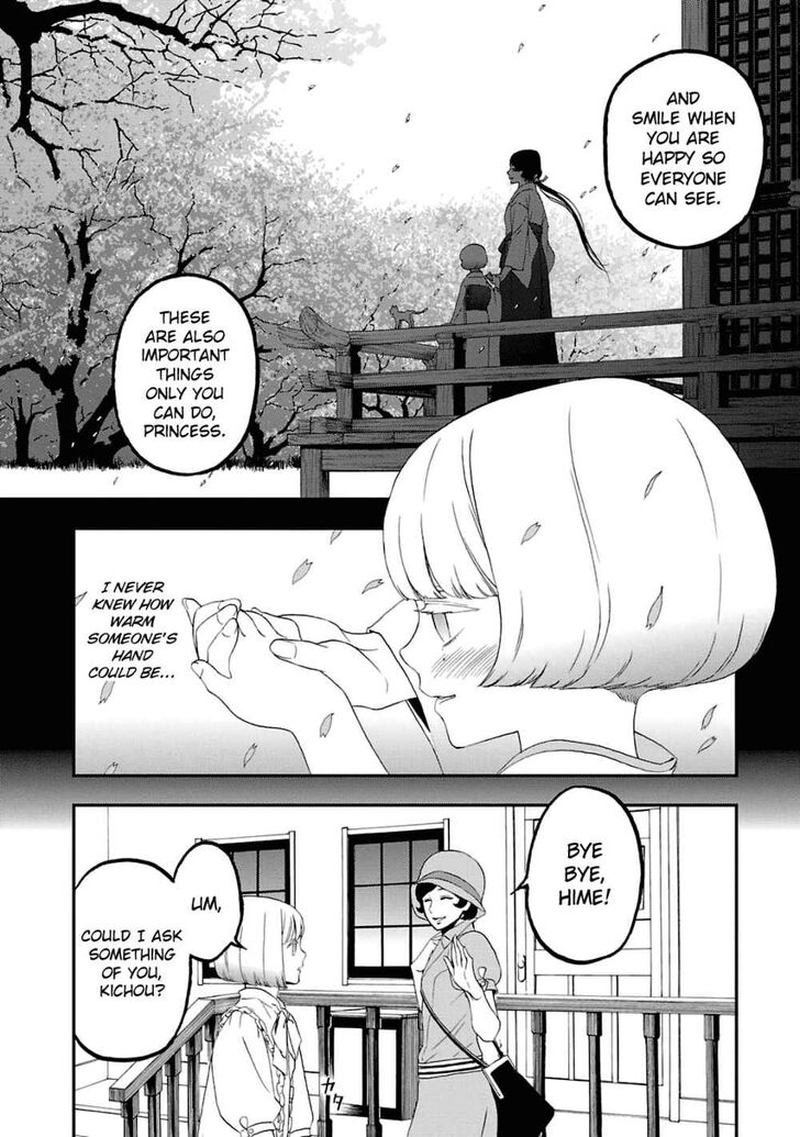 Devil Summoner Kuzuha Raidou Tai Kodoku No Marebito Chapter 14 Page 27