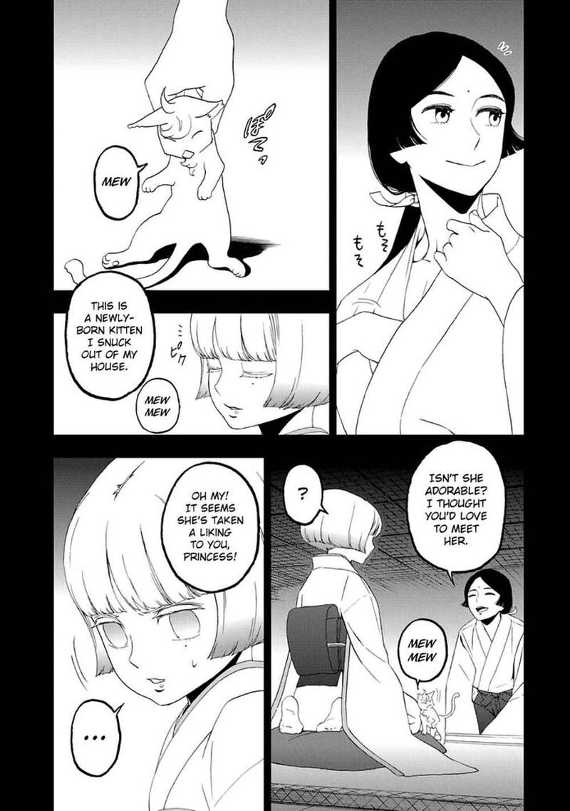 Devil Summoner Kuzuha Raidou Tai Kodoku No Marebito Chapter 14 Page 3