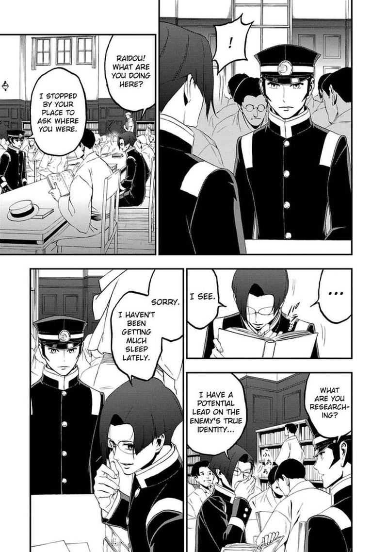 Devil Summoner Kuzuha Raidou Tai Kodoku No Marebito Chapter 14 Page 6