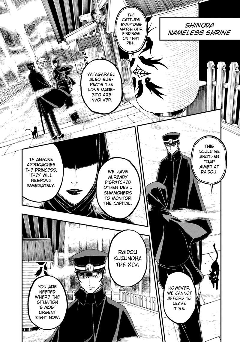 Devil Summoner Kuzuha Raidou Tai Kodoku No Marebito Chapter 15 Page 10