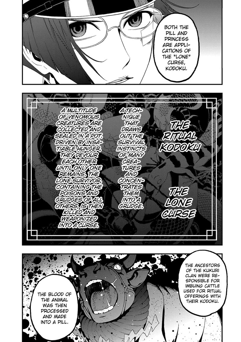 Devil Summoner Kuzuha Raidou Tai Kodoku No Marebito Chapter 15 Page 16