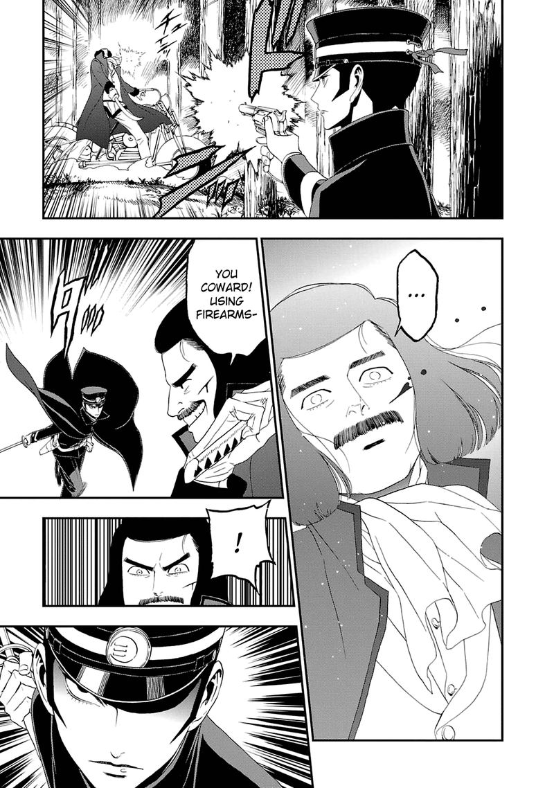 Devil Summoner Kuzuha Raidou Tai Kodoku No Marebito Chapter 15 Page 24