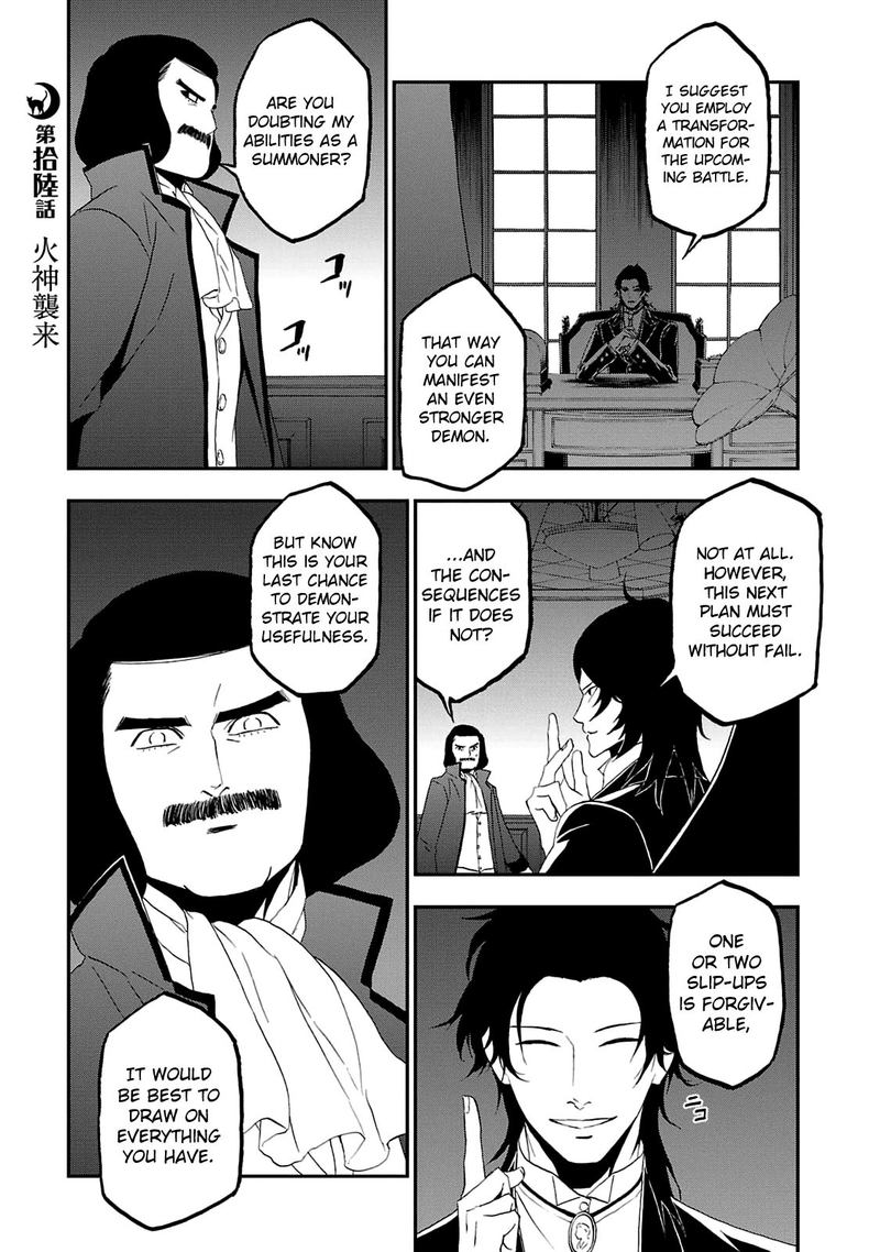 Devil Summoner Kuzuha Raidou Tai Kodoku No Marebito Chapter 16 Page 1