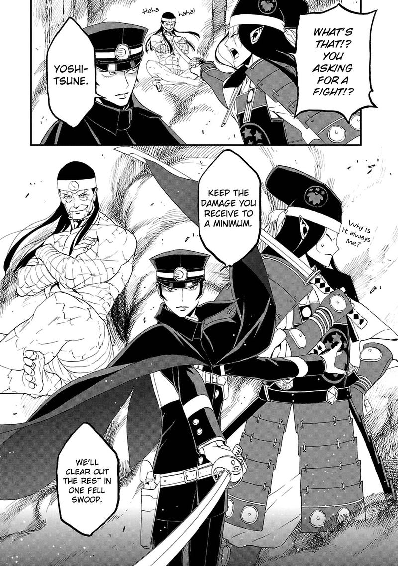 Devil Summoner Kuzuha Raidou Tai Kodoku No Marebito Chapter 16 Page 14