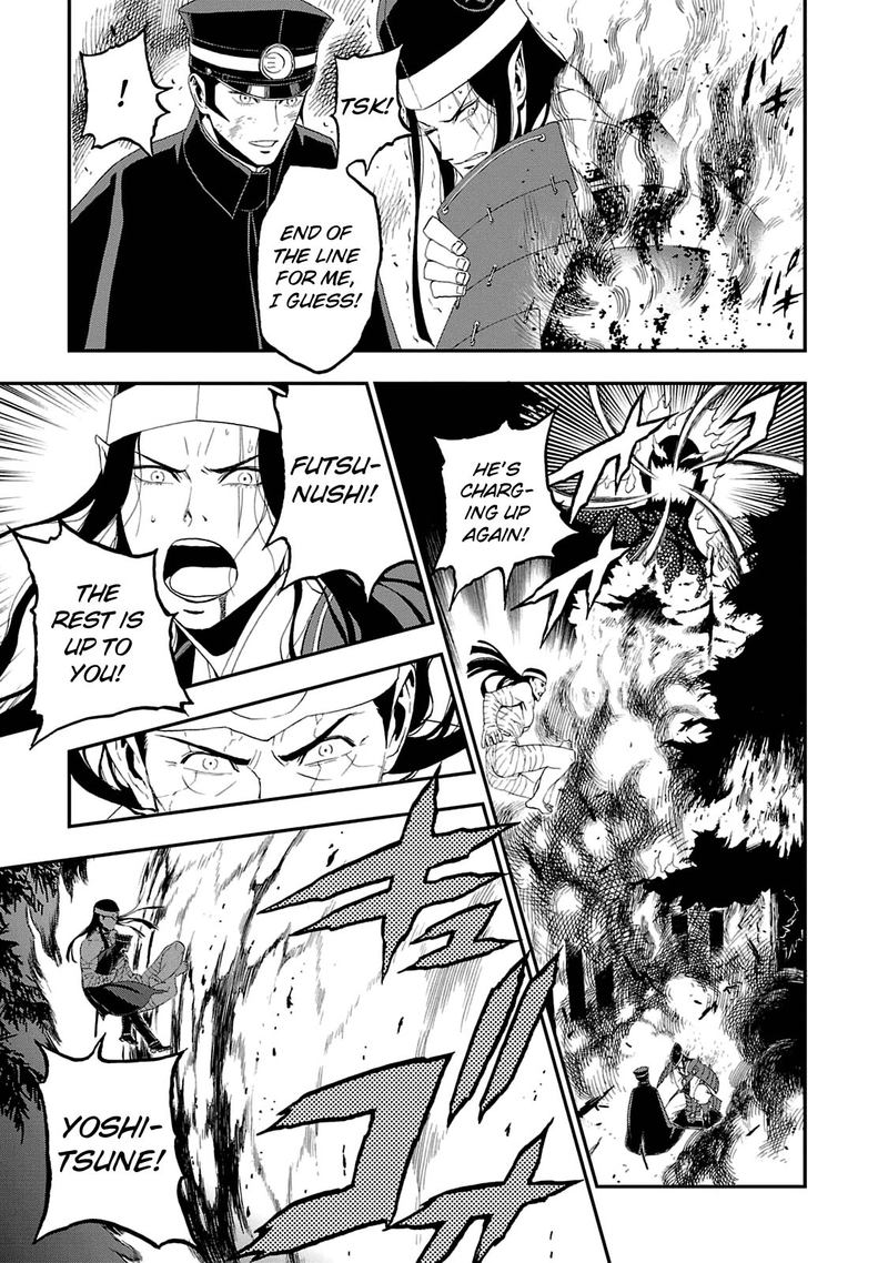 Devil Summoner Kuzuha Raidou Tai Kodoku No Marebito Chapter 16 Page 20