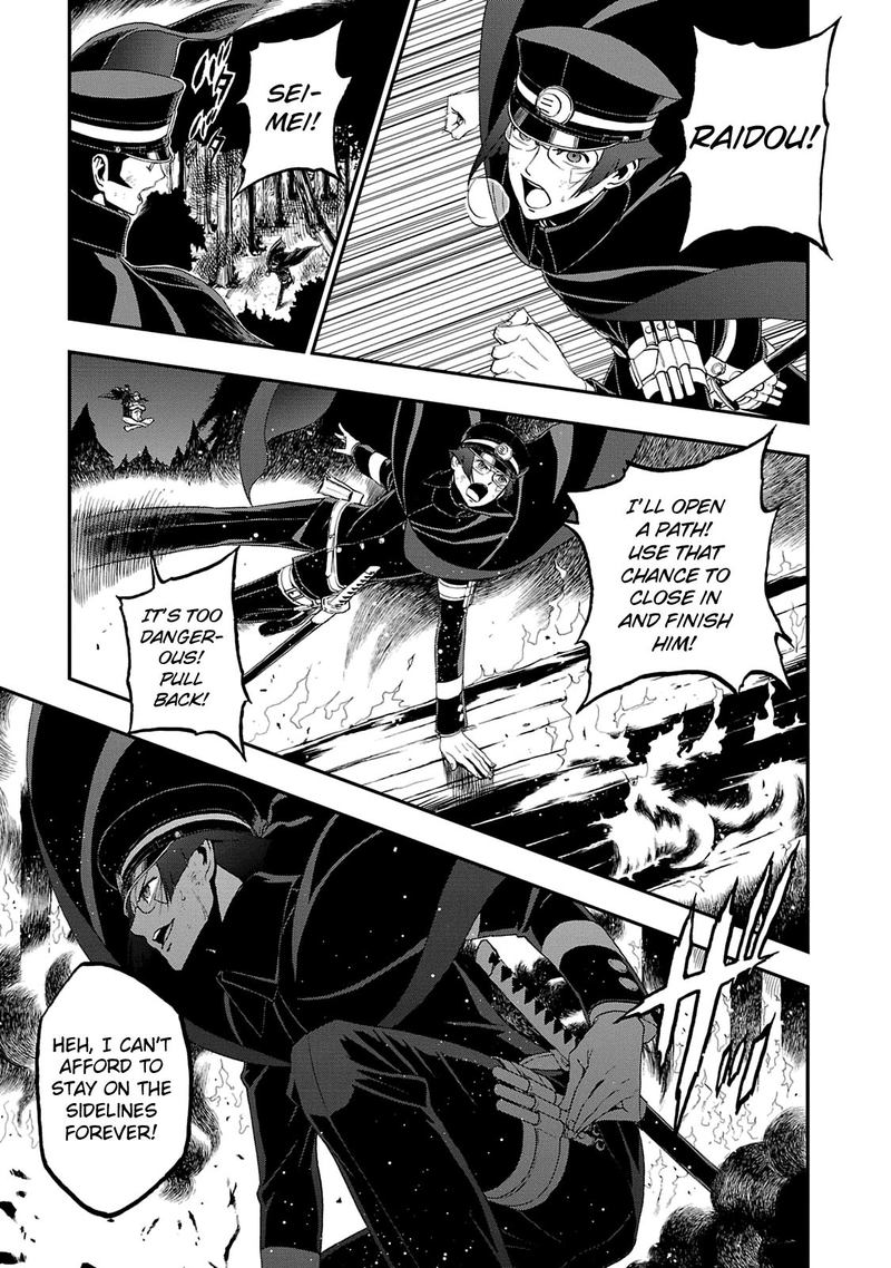 Devil Summoner Kuzuha Raidou Tai Kodoku No Marebito Chapter 16 Page 23