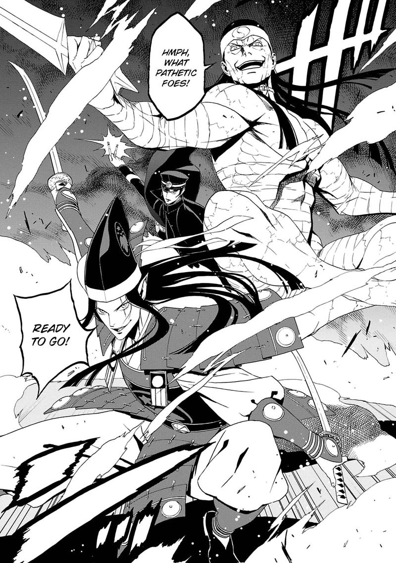 Devil Summoner Kuzuha Raidou Tai Kodoku No Marebito Chapter 16 Page 4