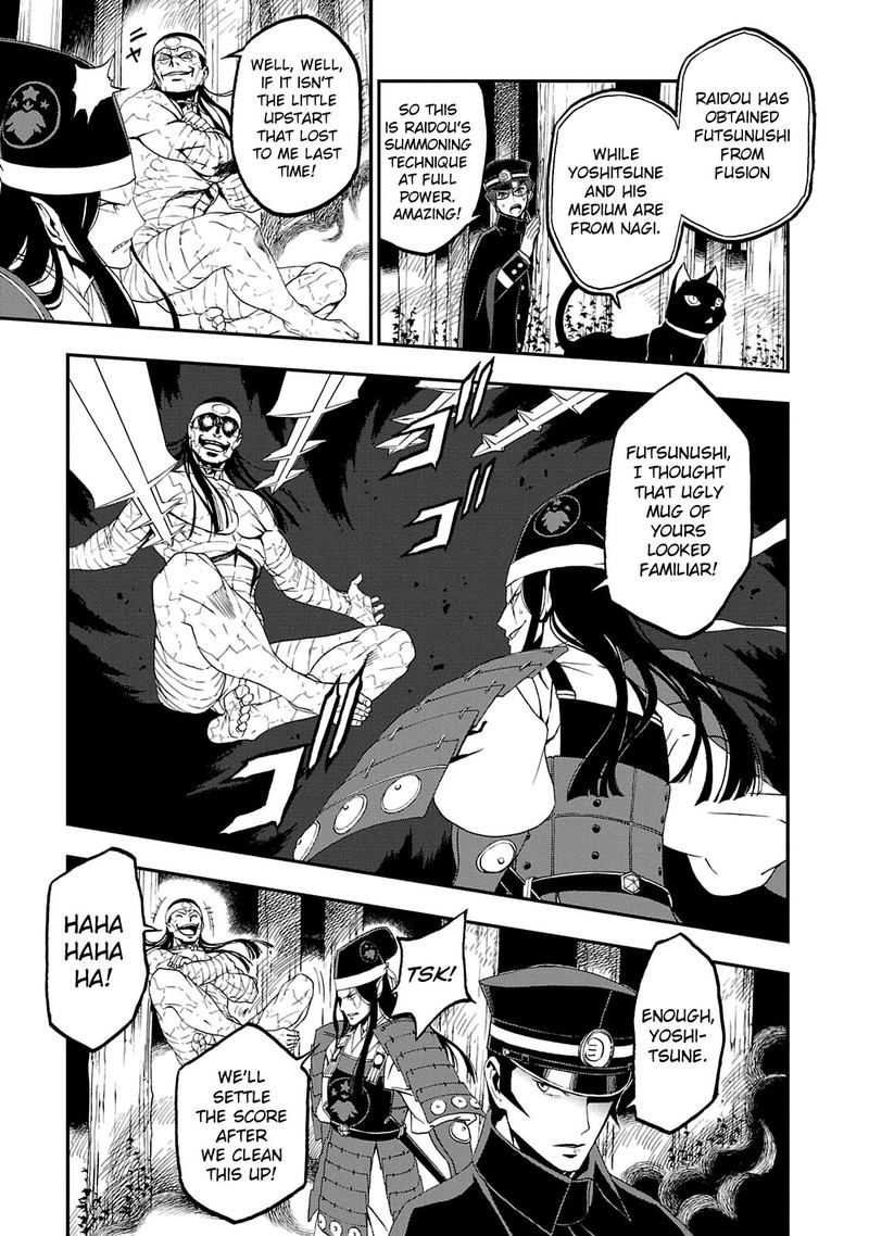 Devil Summoner Kuzuha Raidou Tai Kodoku No Marebito Chapter 16 Page 5