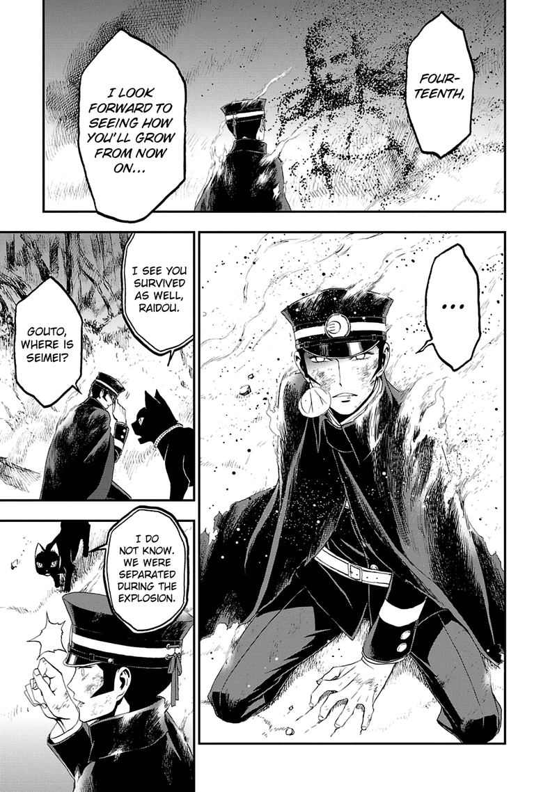 Devil Summoner Kuzuha Raidou Tai Kodoku No Marebito Chapter 17 Page 10