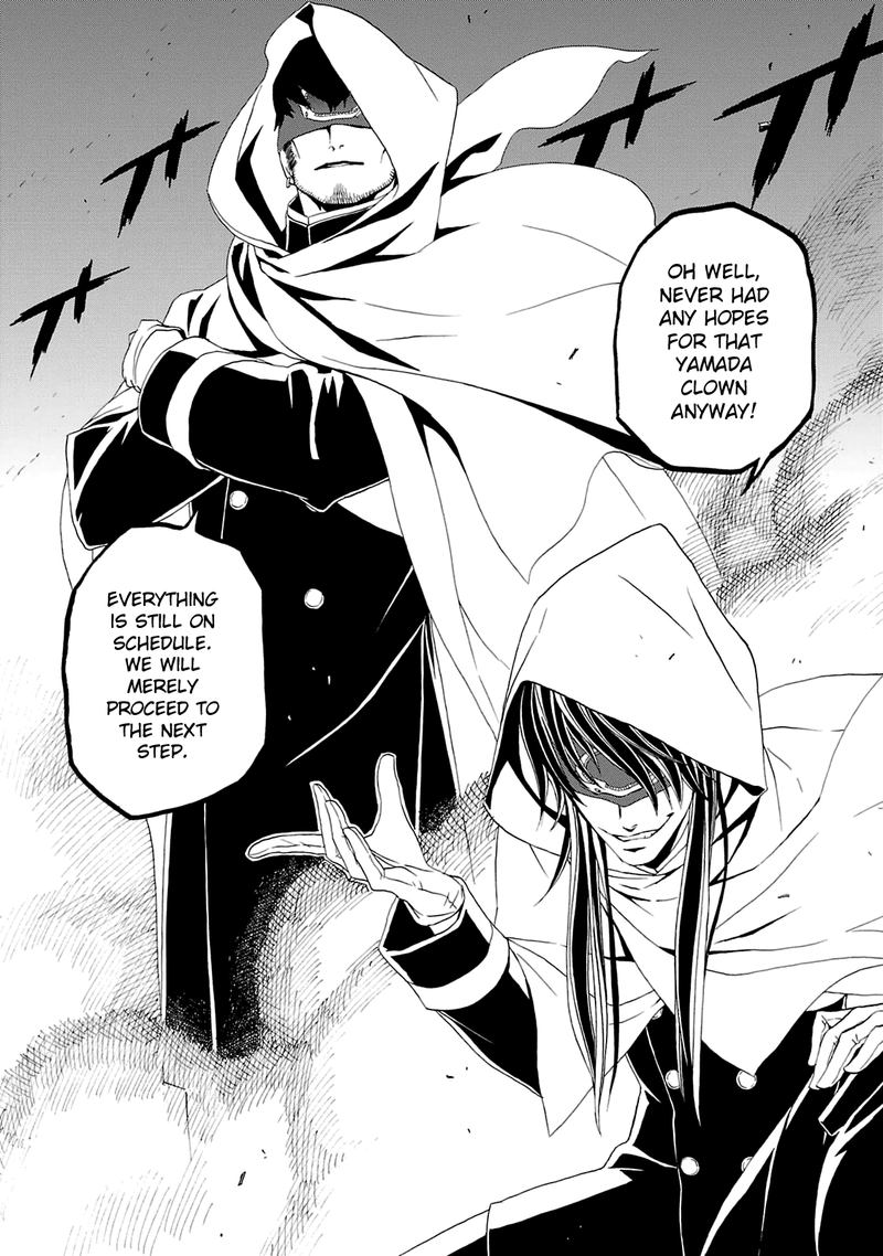 Devil Summoner Kuzuha Raidou Tai Kodoku No Marebito Chapter 17 Page 14