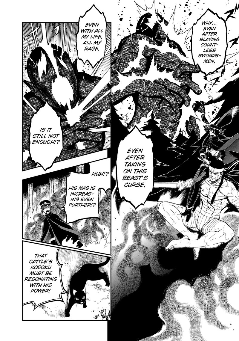 Devil Summoner Kuzuha Raidou Tai Kodoku No Marebito Chapter 17 Page 6