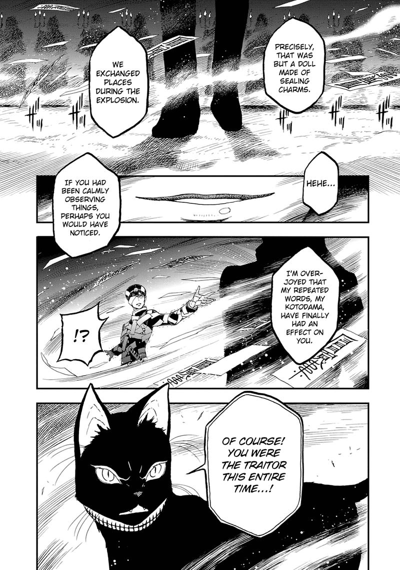 Devil Summoner Kuzuha Raidou Tai Kodoku No Marebito Chapter 18 Page 10