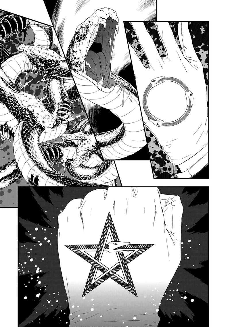 Devil Summoner Kuzuha Raidou Tai Kodoku No Marebito Chapter 18 Page 11