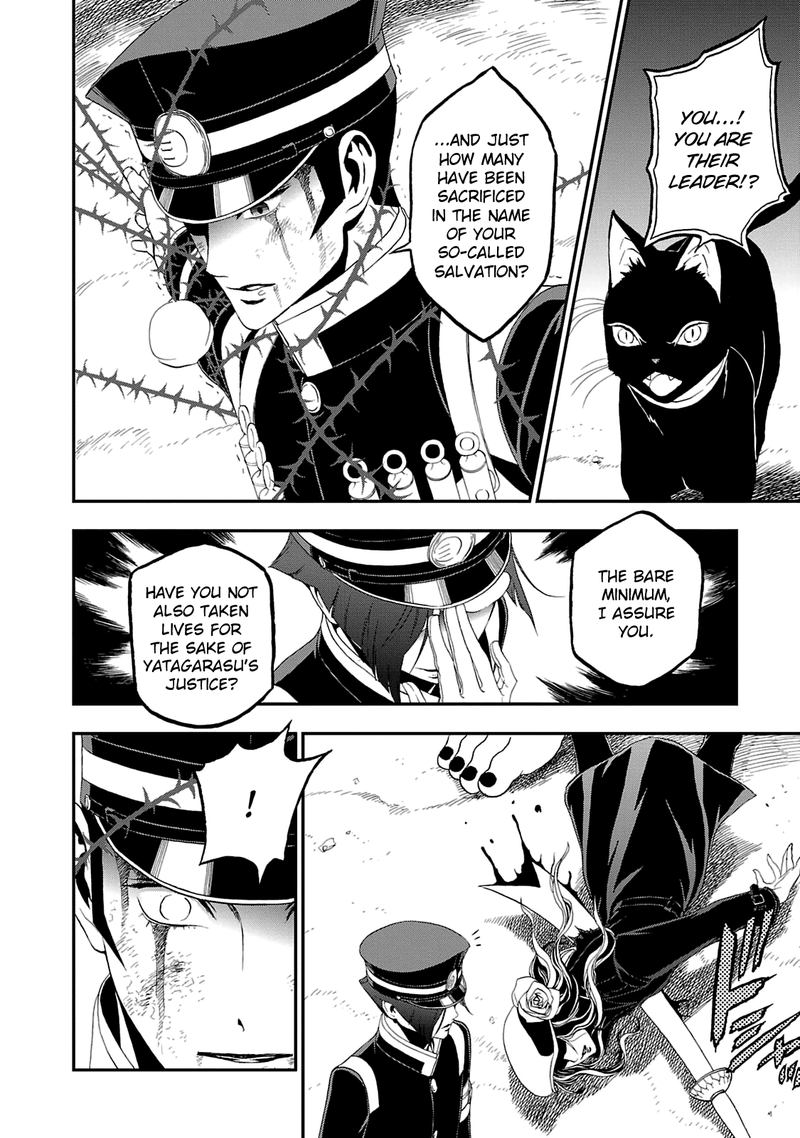 Devil Summoner Kuzuha Raidou Tai Kodoku No Marebito Chapter 18 Page 16