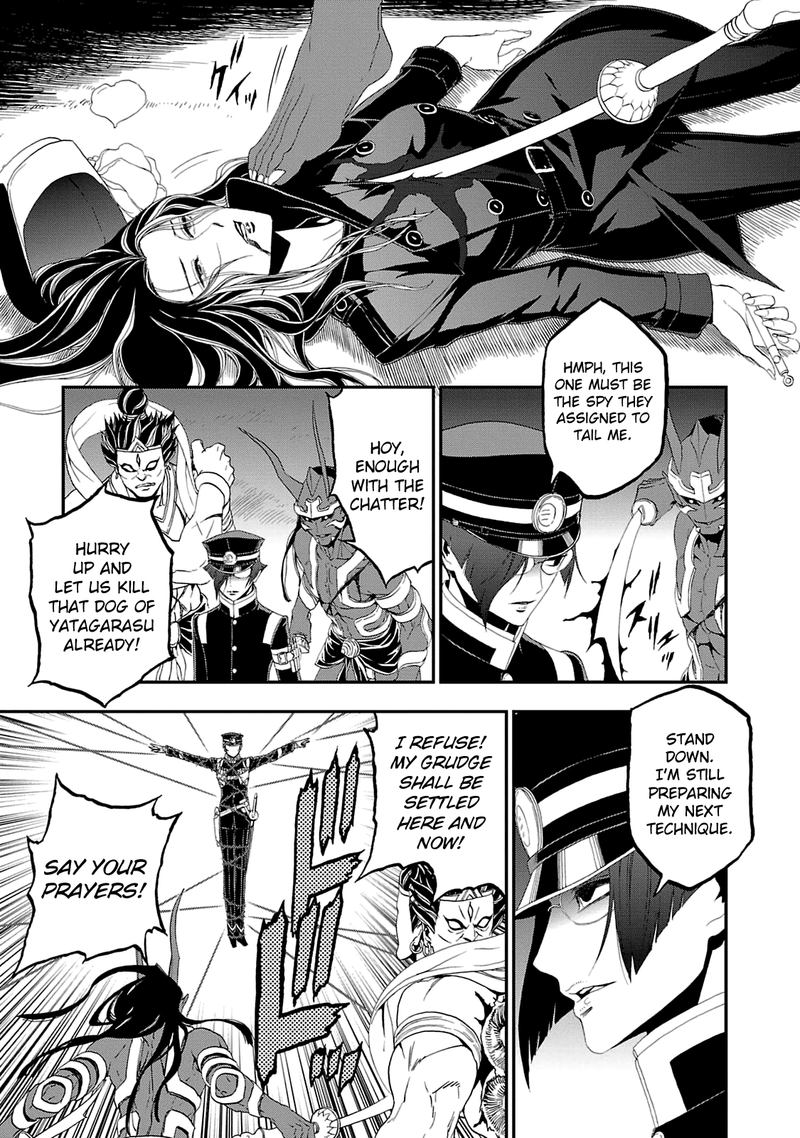 Devil Summoner Kuzuha Raidou Tai Kodoku No Marebito Chapter 18 Page 17