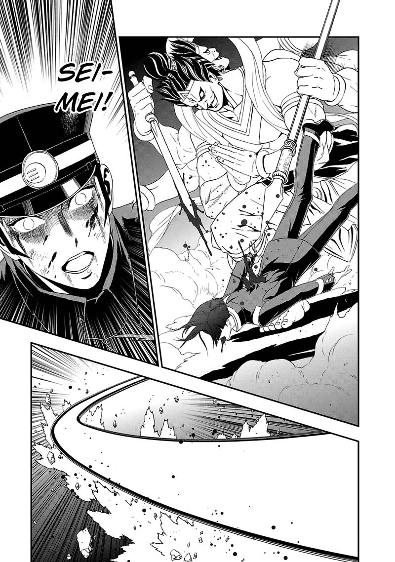 Devil Summoner Kuzuha Raidou Tai Kodoku No Marebito Chapter 18 Page 2