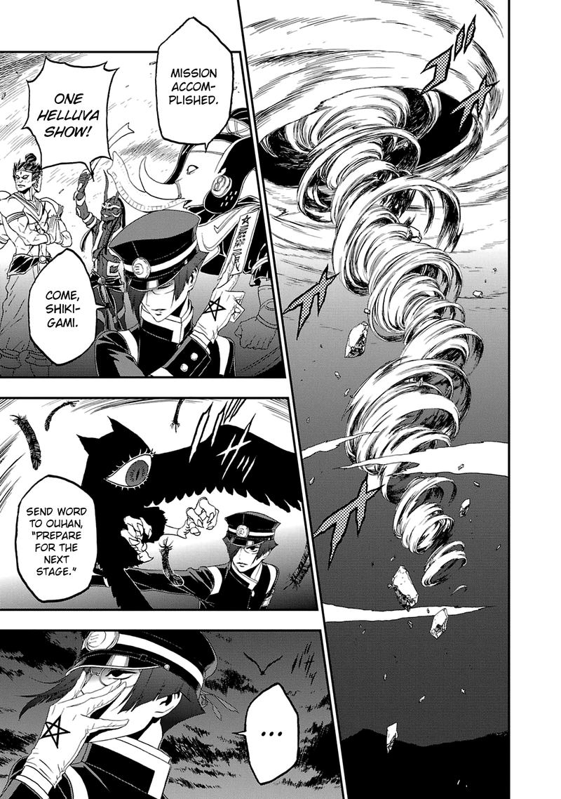 Devil Summoner Kuzuha Raidou Tai Kodoku No Marebito Chapter 18 Page 23