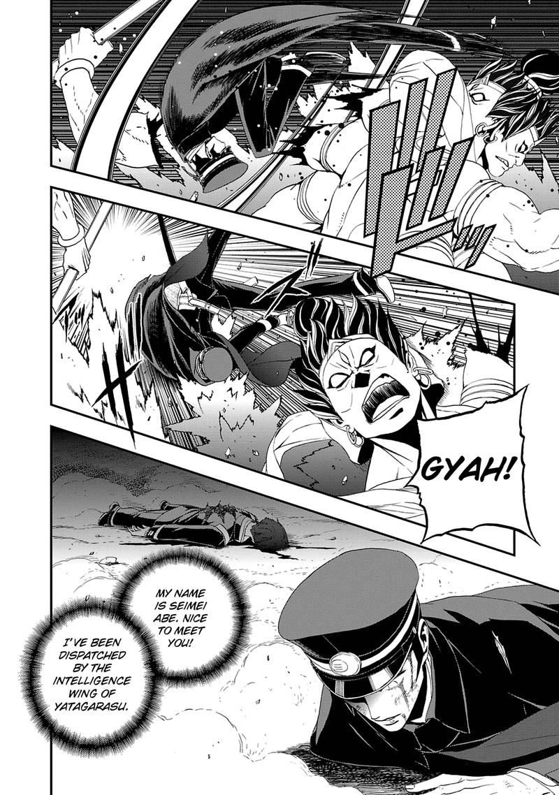 Devil Summoner Kuzuha Raidou Tai Kodoku No Marebito Chapter 18 Page 3