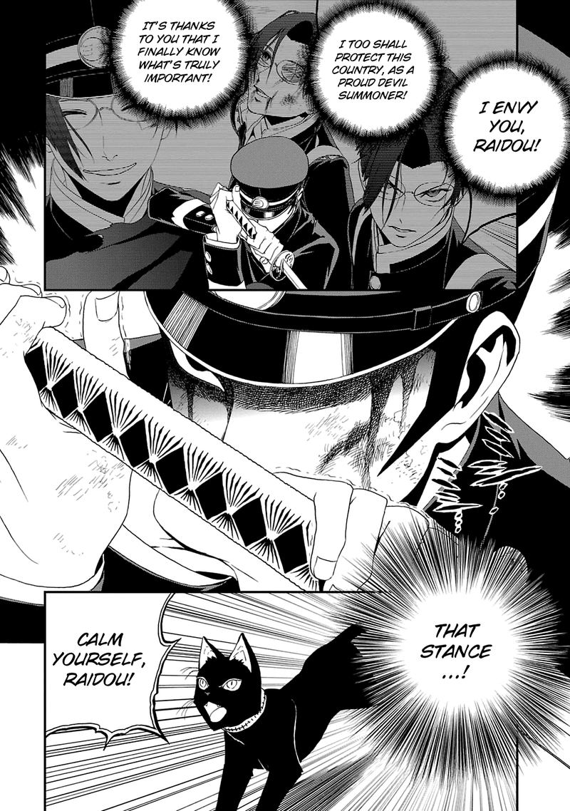 Devil Summoner Kuzuha Raidou Tai Kodoku No Marebito Chapter 18 Page 4