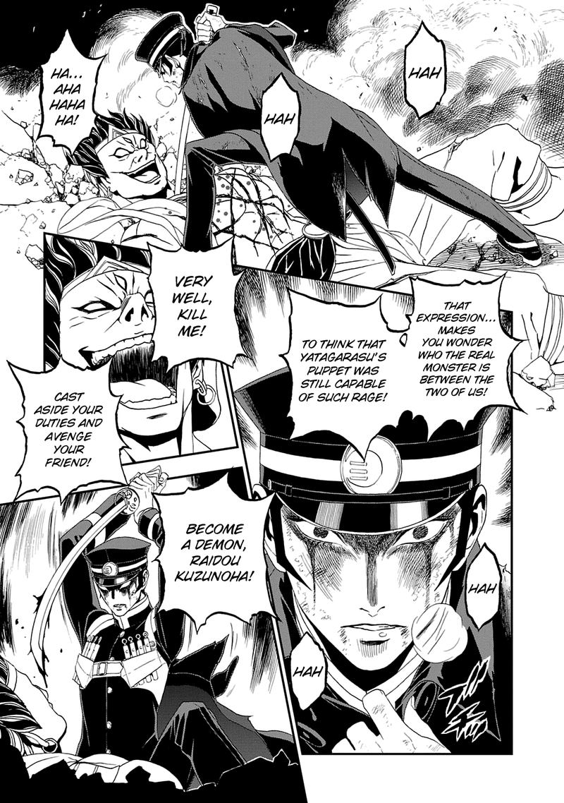 Devil Summoner Kuzuha Raidou Tai Kodoku No Marebito Chapter 18 Page 6