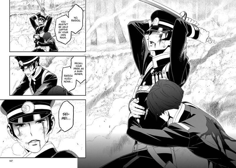 Devil Summoner Kuzuha Raidou Tai Kodoku No Marebito Chapter 18 Page 7