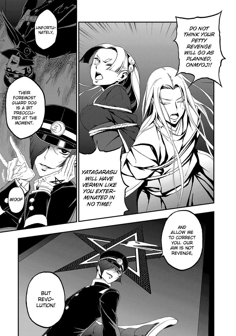 Devil Summoner Kuzuha Raidou Tai Kodoku No Marebito Chapter 19 Page 4