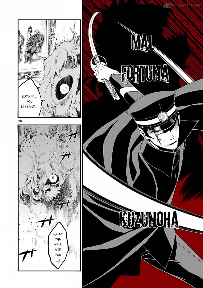 Devil Summoner Kuzuha Raidou Tai Kodoku No Marebito Chapter 2 Page 25