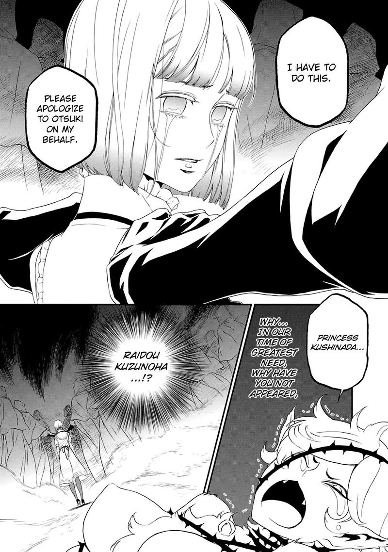 Devil Summoner Kuzuha Raidou Tai Kodoku No Marebito Chapter 20 Page 20