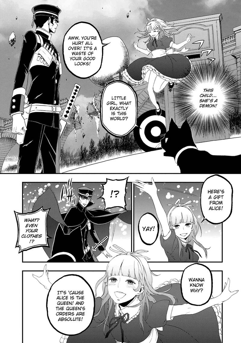 Devil Summoner Kuzuha Raidou Tai Kodoku No Marebito Chapter 20 Page 21